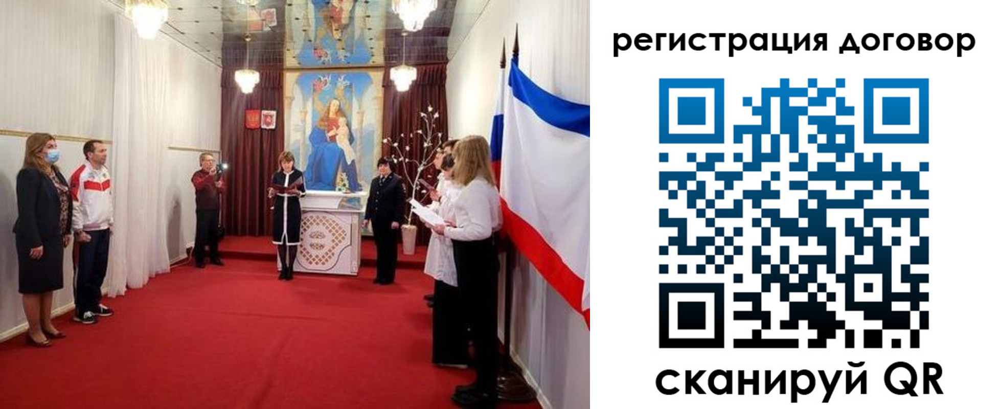 прописка гарантия в Усинске