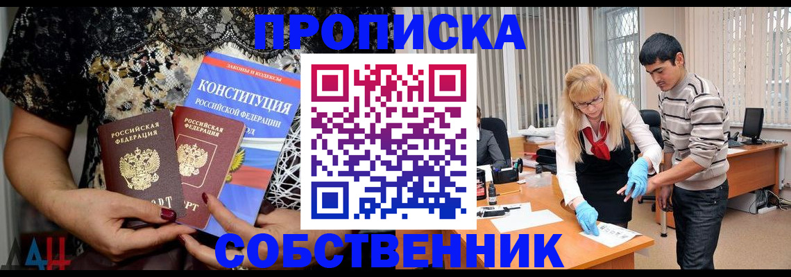 форма 3 в Усинске